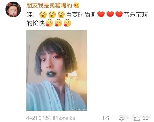 怎么评价吴昕？