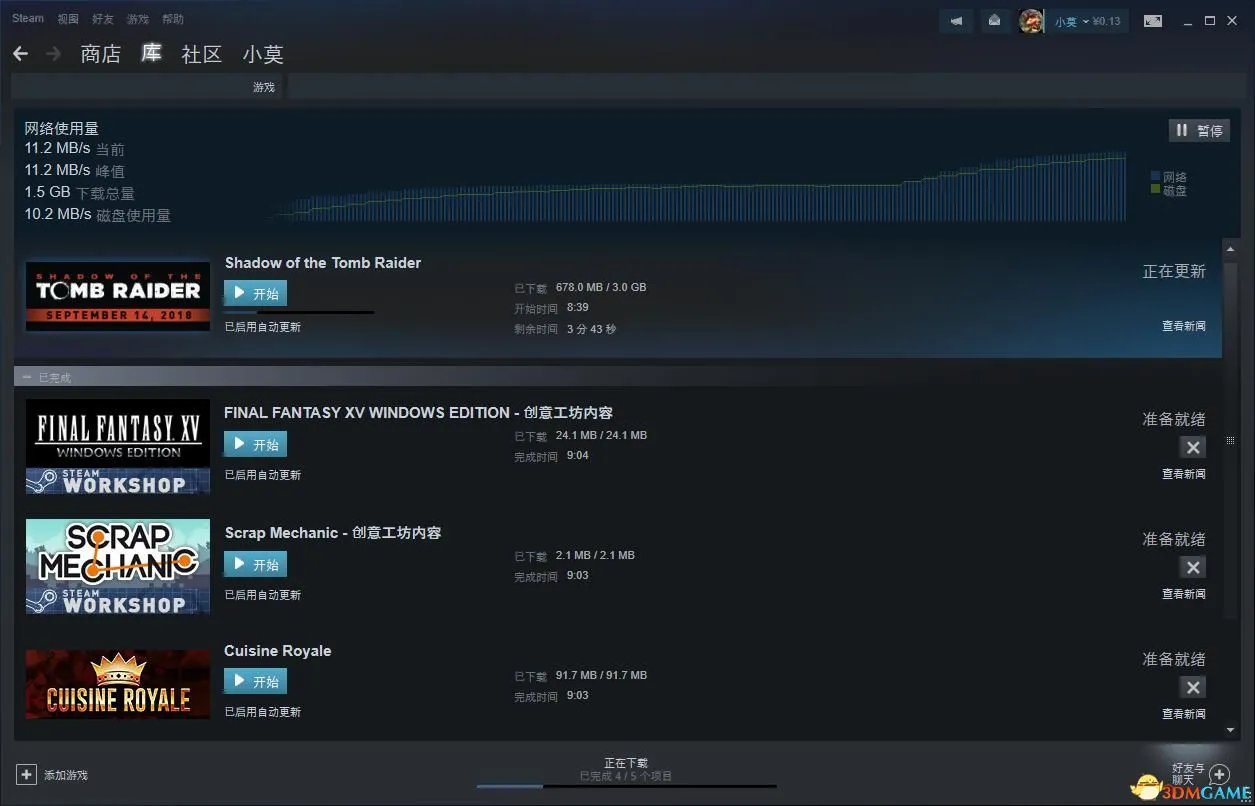 古墓丽影暗影怎么设置中文