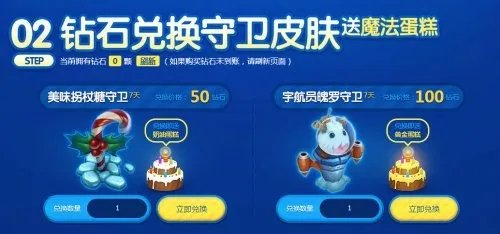 拉克丝魔法蛋糕来袭 新年第一抽开剁！