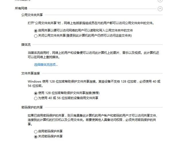 打印机拒绝访问，无法连接，怎么办