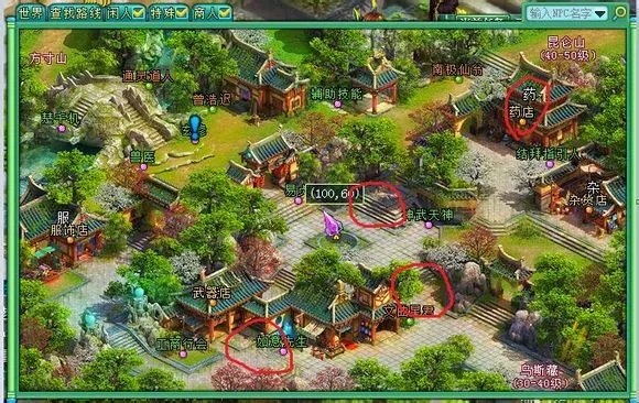 神武奇遇任务触发坐标 想要成就的请看