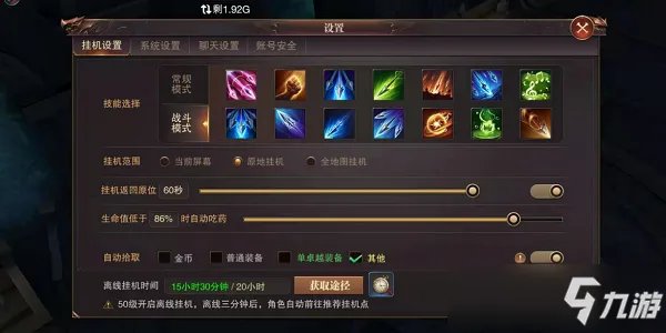 精灵盛典黎明敏弓技能搭配图文教程