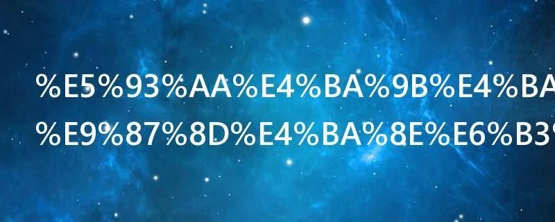 哪些人死的重于泰山