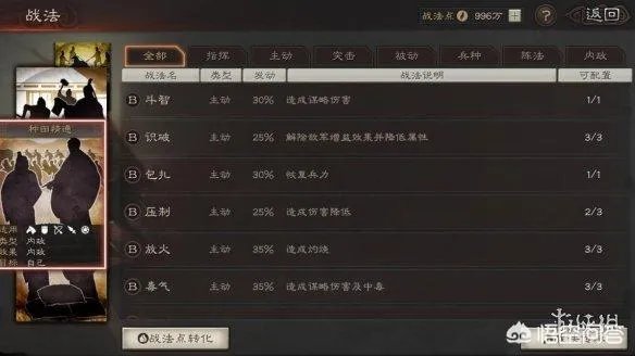 《三国志·战略版》相比于其他战略游戏有什么缺点呢？