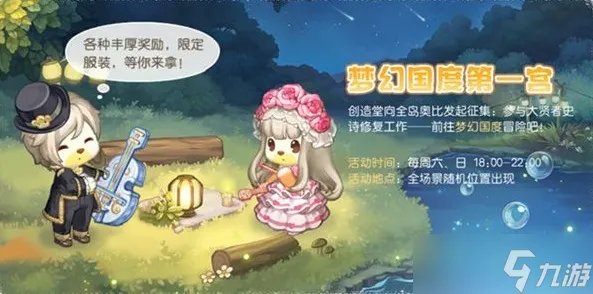 奥比岛手游梦幻国度第一宫攻略大全