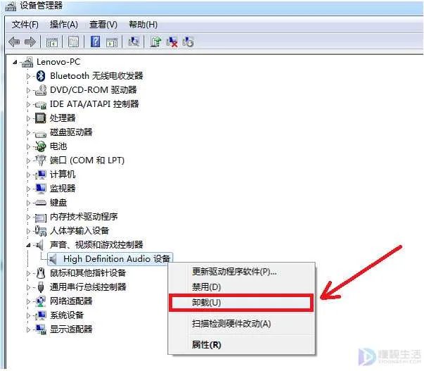 怎么下载电脑声卡驱动