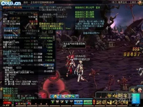 断肠绝伤套换装功能实测 换装无效且有冲突