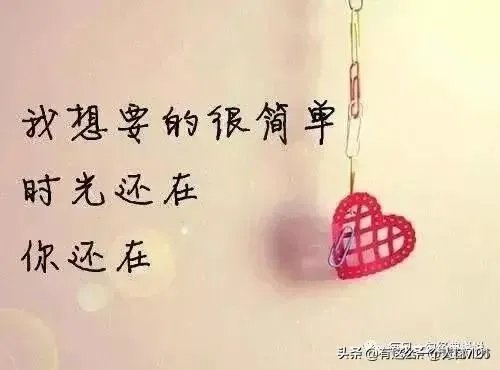 如果要忘记她的错，应该怎么做？