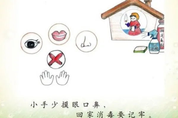 确诊夫妻没去疫区在公厕被传染具体是怎么回事？