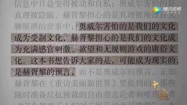 如何评价“十三邀”第二季中许知远和马东的对谈？