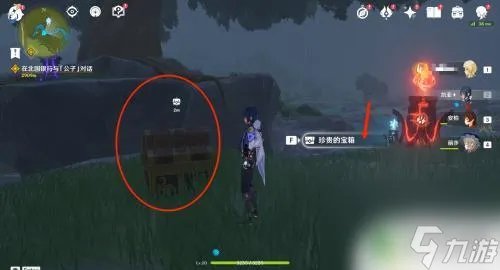 原神怎么启动柱子 原神风起地三个元素柱子解锁方法