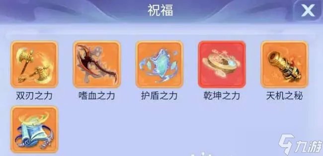 梦幻西游网页版暑假活动第二阶段攻略2023 夏日探险第2阶段怎么过