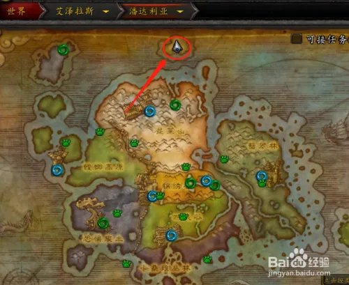 乌达斯塔怎样抓