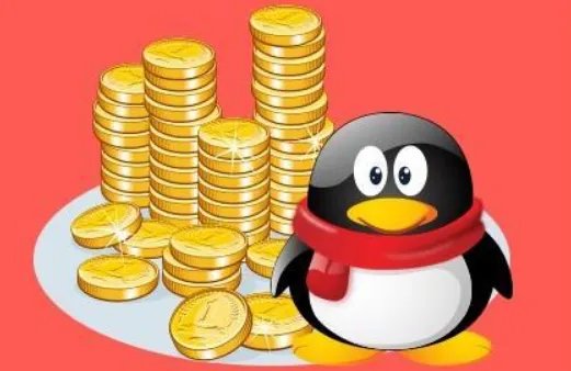 1q币等于多少钱 1元钱等于多少Q币?