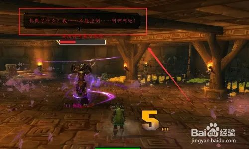 祖尔格拉布豹子迅捷祖利安黑豹如何单刷?