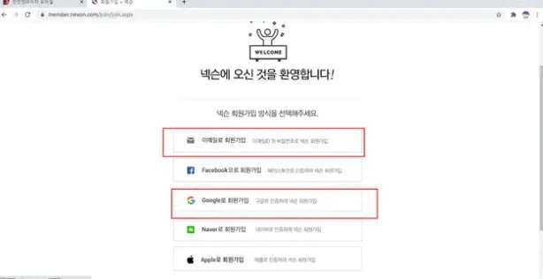 dnf手游韩服怎么注册