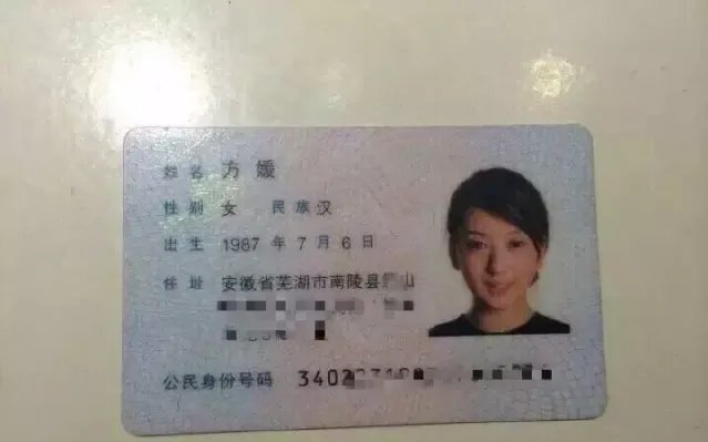 方媛变身家庭主妇 方媛黑历史被扒