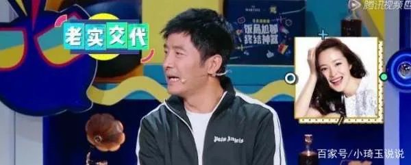 程莉莎自曝被郭晓冬甩几十次，曾目睹郭晓冬与某女星去约会，你们怎么看呢？