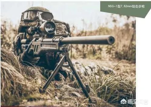 7.62高精度狙击步枪