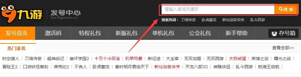 勇者大冒险礼包大全 礼包激活码领取地址