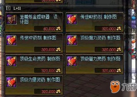 《dnf》炼金术师怎么快速升级 炼金术师快速升级攻略