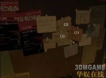 《死亡象征》图文流程攻略