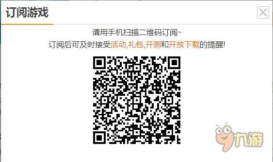 我叫mt3d激活码怎么领取，激活码领取方式