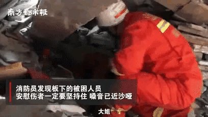 山西坍塌饭店在十多年间加盖或扩建了五六次,对此怎么看?