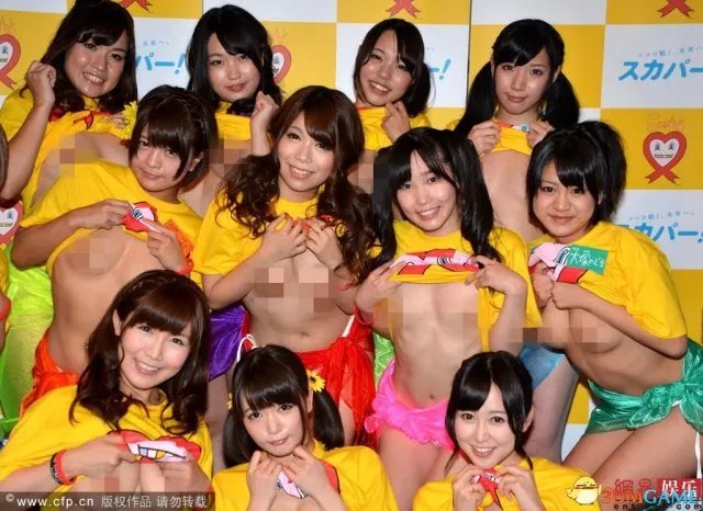 日本“摸乳募捐”艾滋善款 AV女优撩衣献胸随意摸