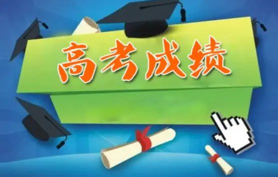 云南文科一本分数线2022