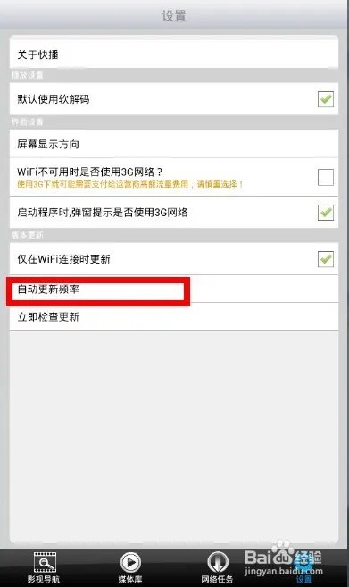 快播根据相关法律法规和政策该网站不可点播咋办