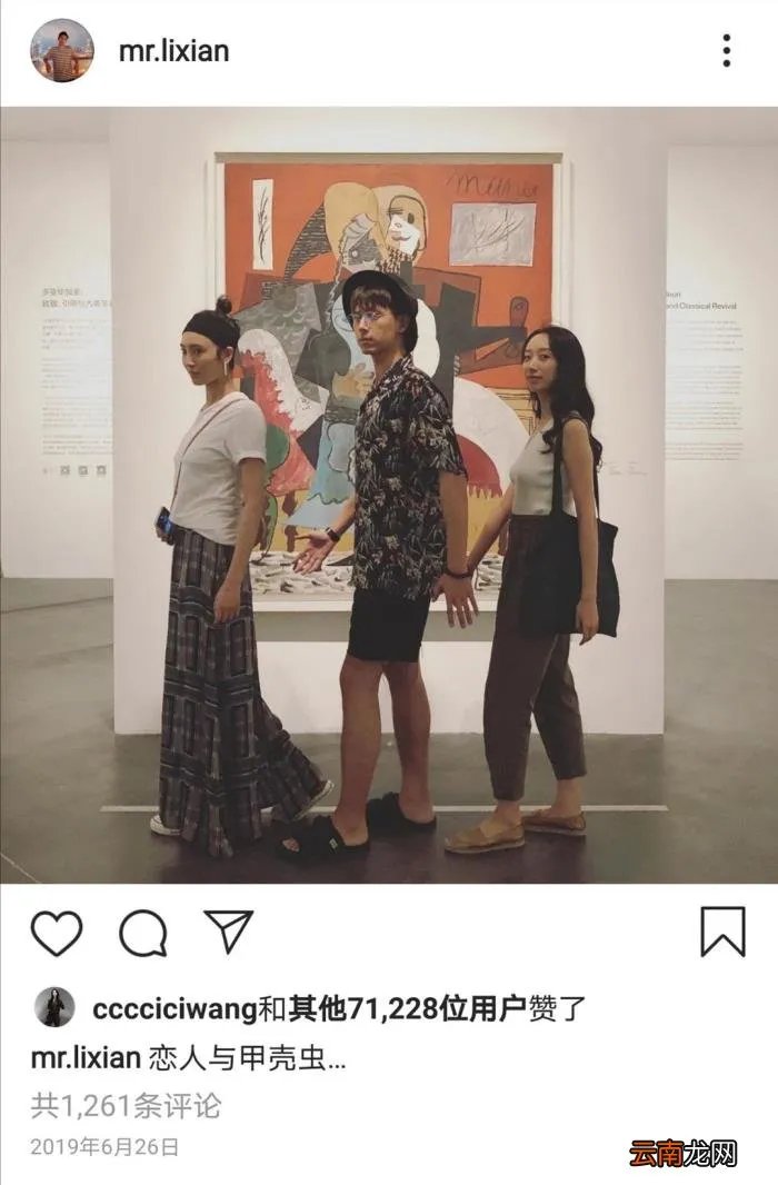 李现王紫璇又传恋情 李现的女朋友王紫璇