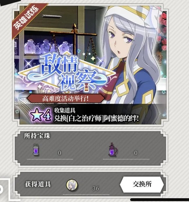 地城邂逅记忆憧憬高难活动困难难度打法攻略