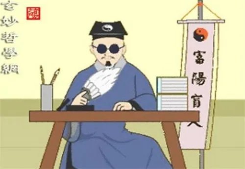 算卦可信吗 算命先生说的为什么那么准