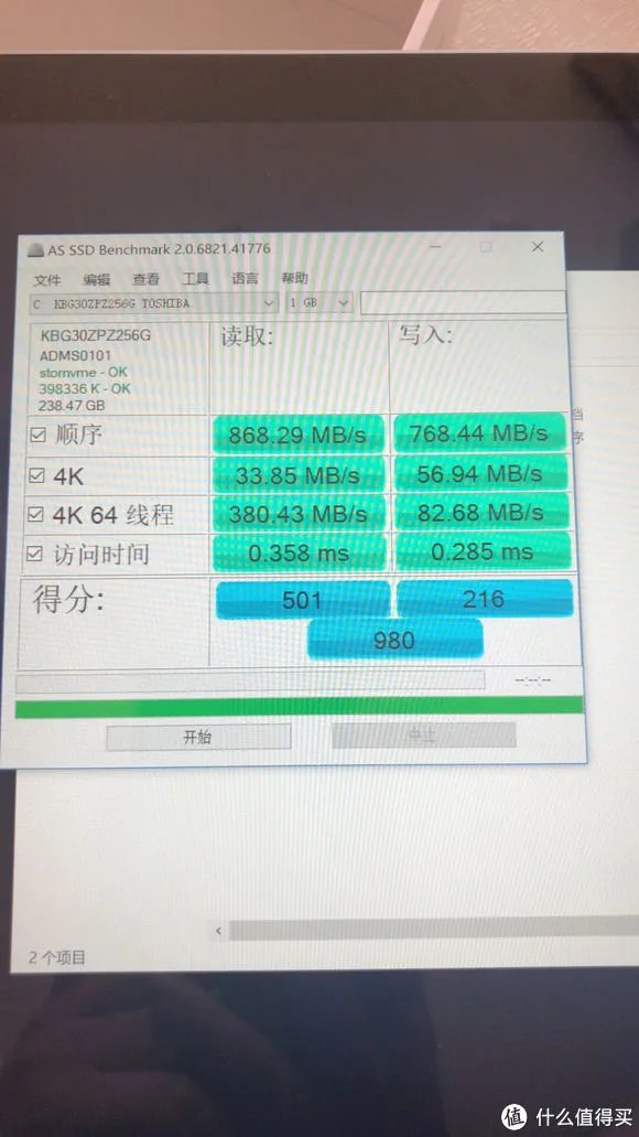 官翻surface pro5到手评测及常见问题教程