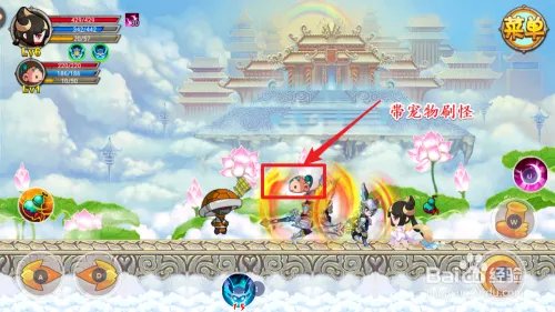 造梦西游ol宠物怎么升级快