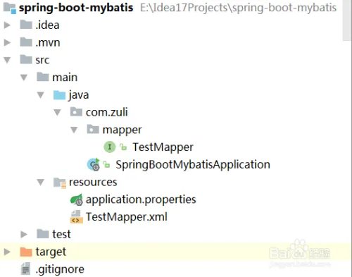 spring boot整合mybatis框架