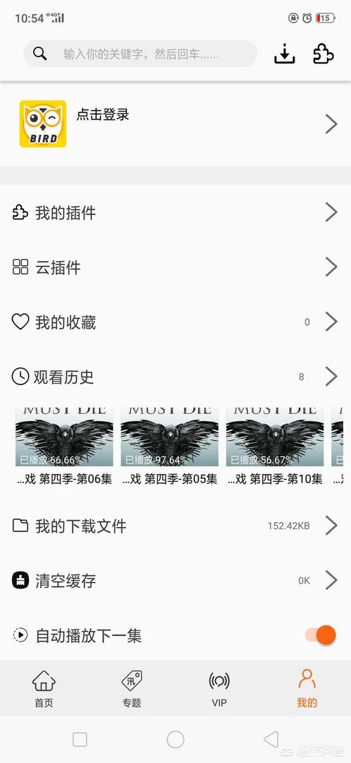美剧《权利的游戏》哪里可以看完整版？