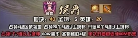 剑与远征团本任务死神怎么打 团本任务死神阵容