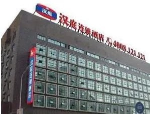 住酒店与陌生人同居 工作人员称为攒积分