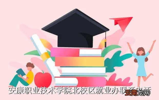 仰恩大学就业办，博物馆学专业就业
