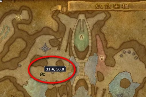 《魔兽世界》埃霍恩的冰霜之镰怎么获得