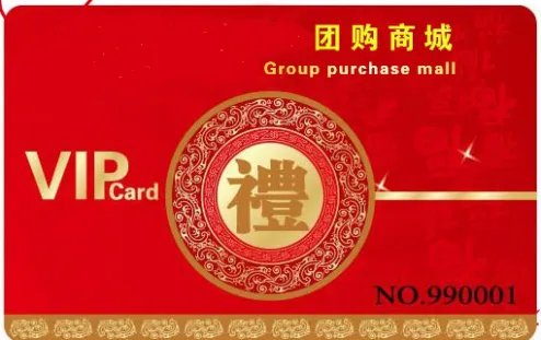 礼品套卡的展现形式是什么？