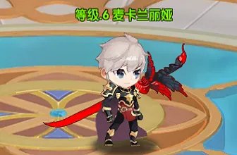 《龙之岛战纪》权威评测曝光