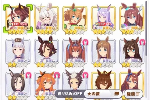 赛马娘草上飞怎么培养 草上飞属性选择攻略