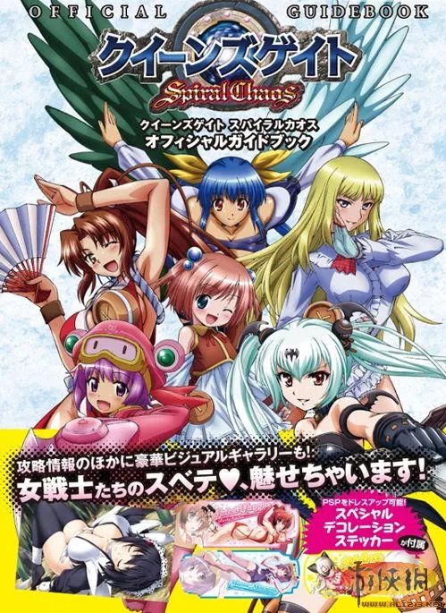 大波妹来袭《女王之门螺旋混沌》攻略月底上市