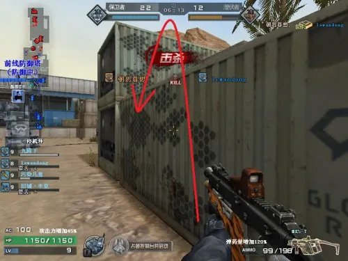 战场模式沙漠风暴爆破兵教学 小技巧分享