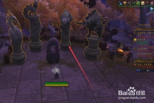 雾临村恼人的麻烦任务如何完成？