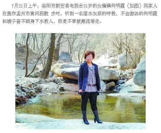 新安县电视台的介绍