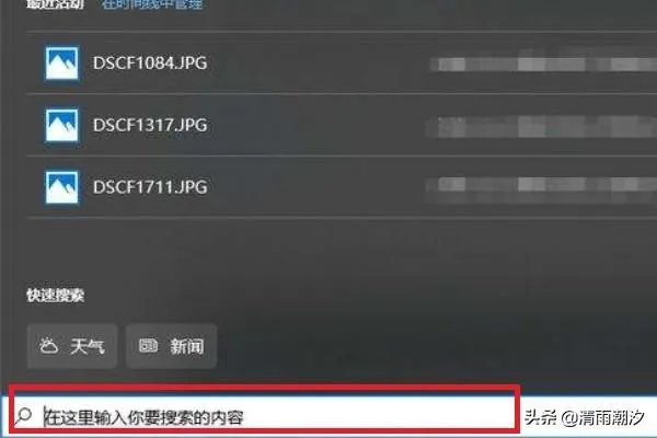 怎样快速查找多个文件里的一个人名？